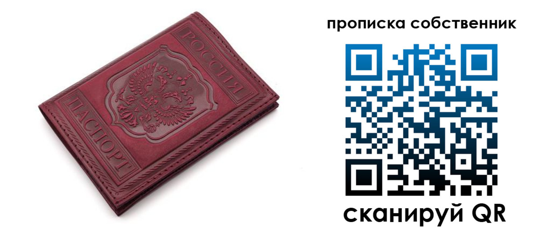 регистрация для дет. сада в Дмитрове