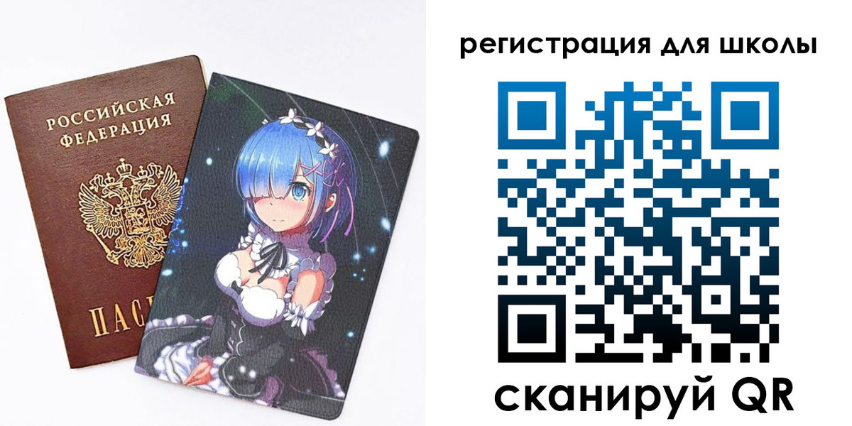 временная регистрация для всех в Дмитрове